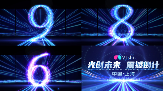 4K裸眼绚丽科技倒计时