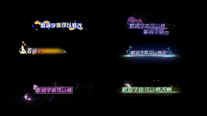 歌词12个D套预览视频