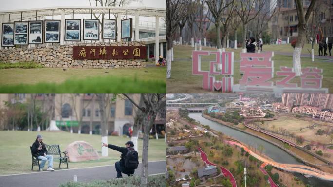 成都府河摄影公园4K