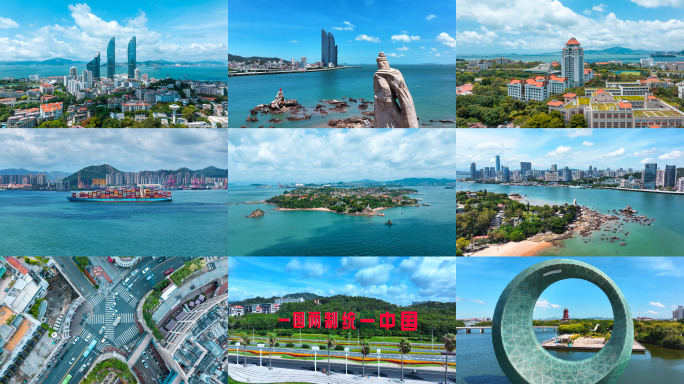 厦门航拍延时5k