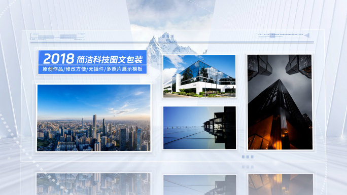 简洁多图文图片照片展示