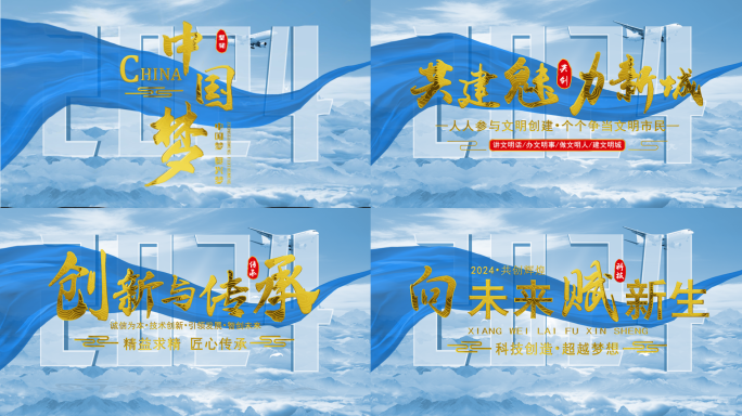 蓝底金字 大气片头