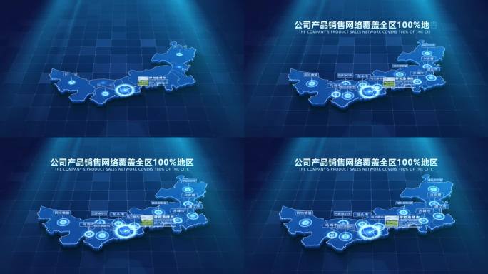 科技内蒙古地图展示