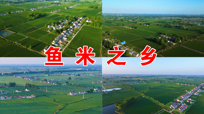 淮安农田水利鱼米之乡