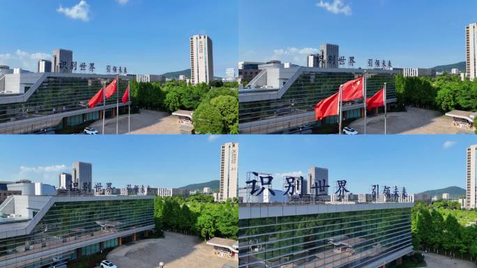 美亚光电企业文化标语——识别世界引领未来