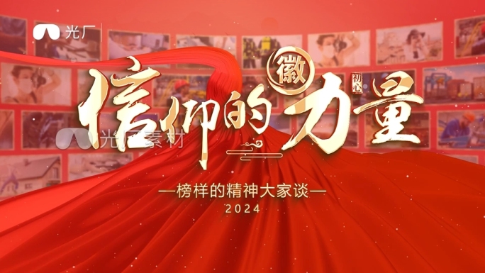立体图文片头ae