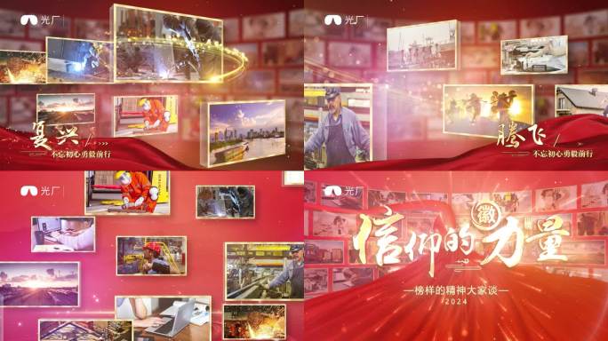 立体图文片头ae