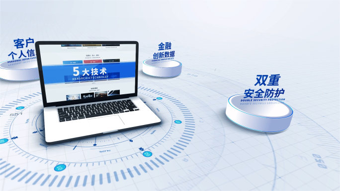 明亮简洁电脑科技文字信息分类AE模板