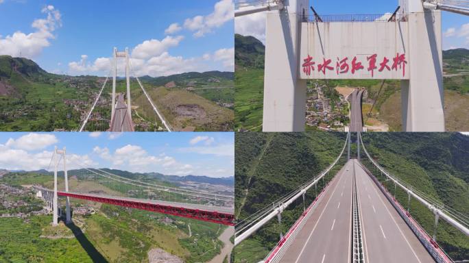 赤水河红军大桥高速公路