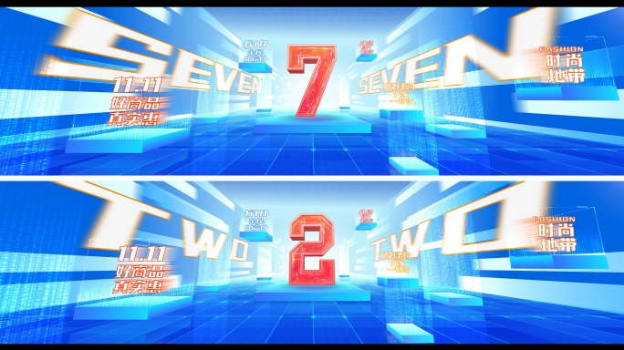 卡通倒计时