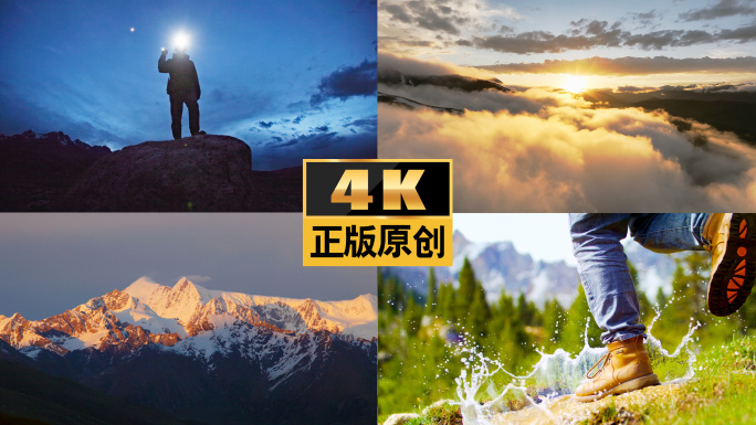 徒步旅行背包客探索西藏川西雪山旅行徒步