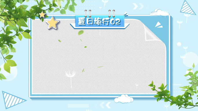MG卡通综艺视频框