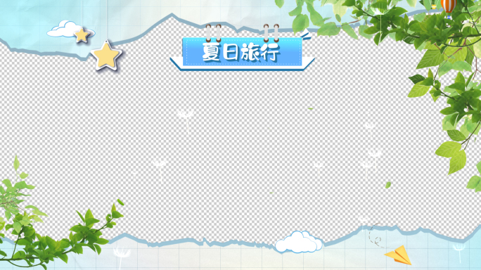 MG卡通综艺视频框