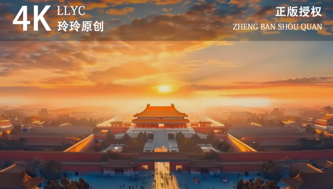 大唐盛世 长安 盛世大唐 国风宽屏背景