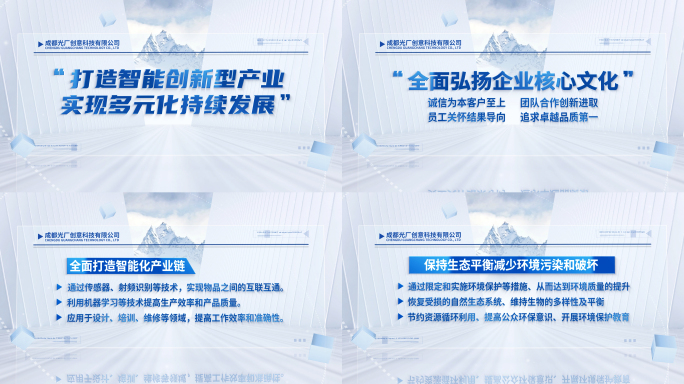 简洁标题文字包装宣传展示