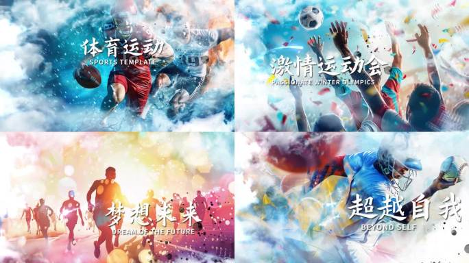 体育运动会图片展示