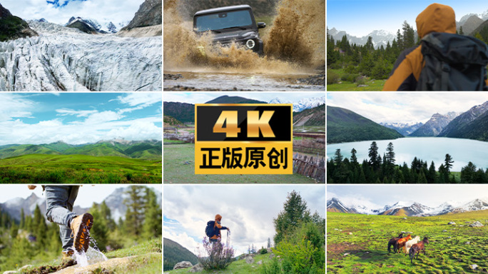 西藏川西航拍徒步旅行高原西藏山脉河流川西