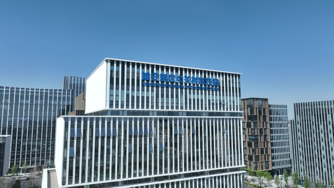4K雄安新区中关村科技园