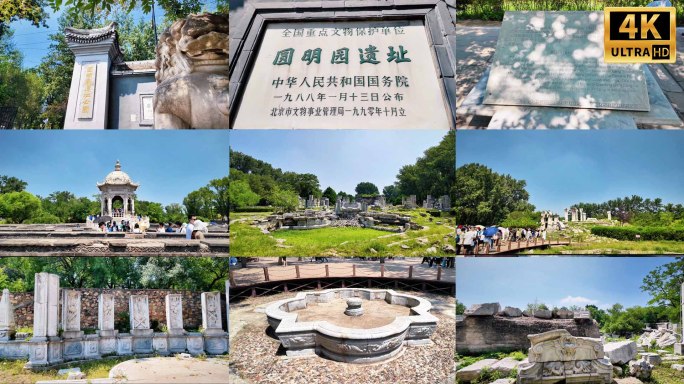 北京圆明园皇家园林西洋楼遗址