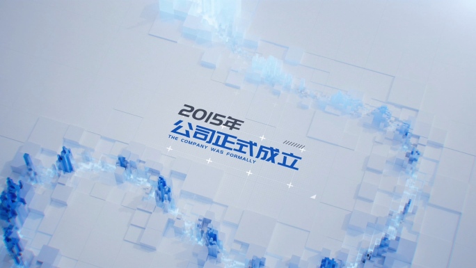 未来时间线