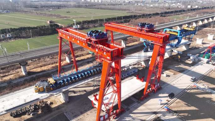 高铁施工建设 架桥机 国之重器 大型机械