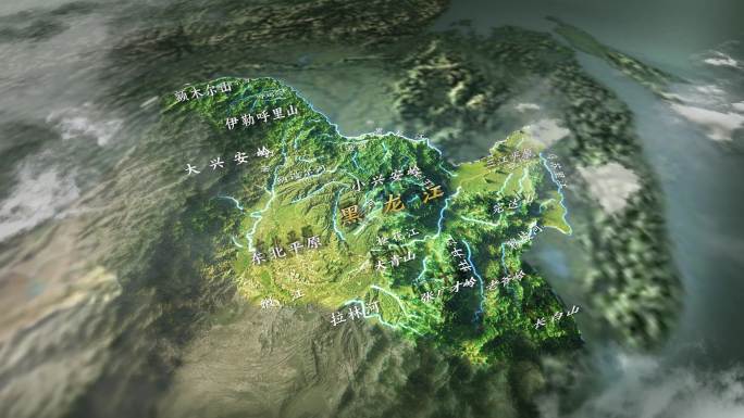 4K黑龙江地形水系地貌地图AE模板