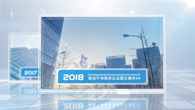旋转图文展示