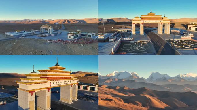 西藏聂拉木通拉山口航拍