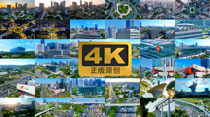 光谷【含原始素材】
