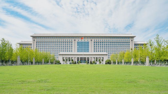 安徽省人民政府安徽省行政中心政府大楼