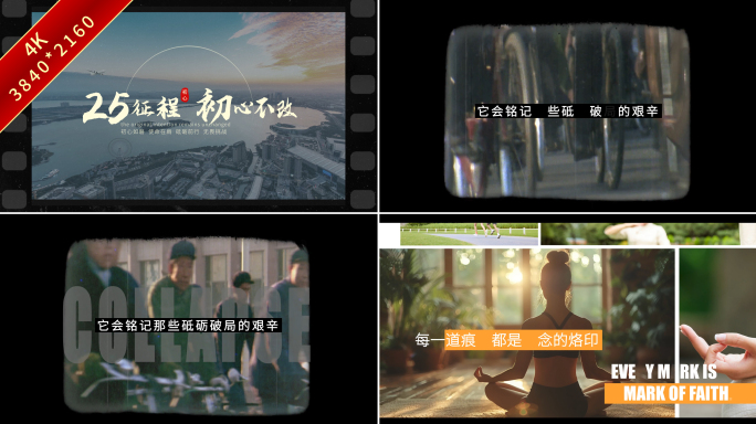 初心-公司历程