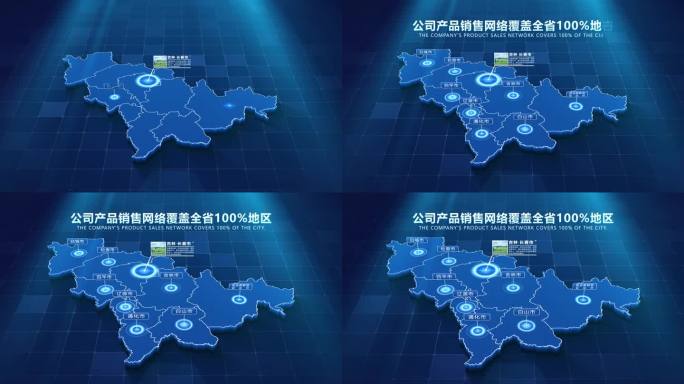 科技吉林省地图展示