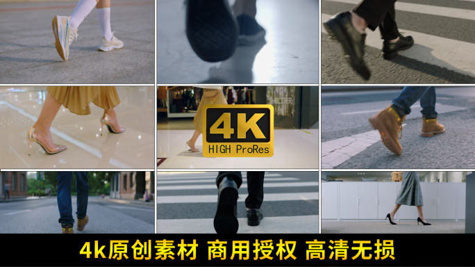 各行各业前行脚步 斑马线奔跑