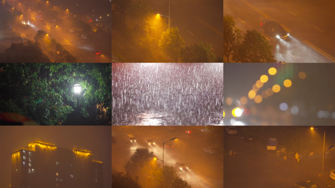 狂风暴雨 雷雨交加