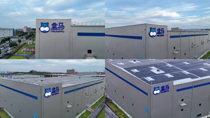 盒马生鲜物流分拣中心合集