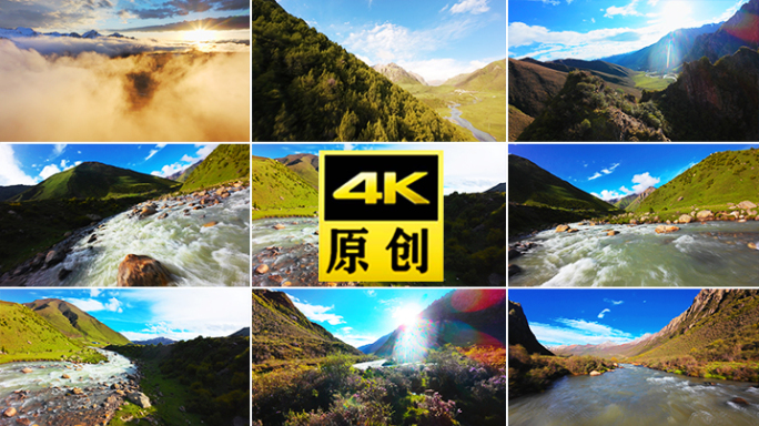 水云海日出河流河水穿越机奔流奔腾山川河流
