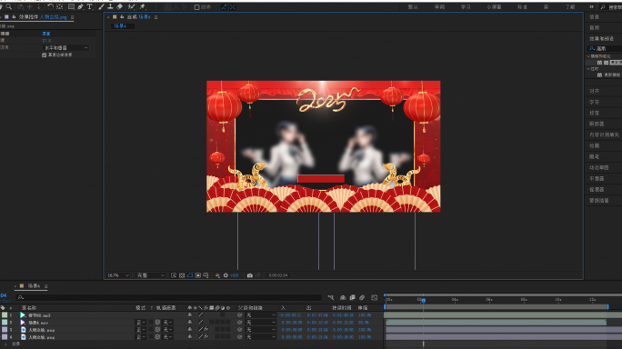 025蛇年边框-无缝循环带通道4K