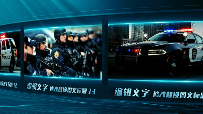蓝色多图文军事国防部队公安警察照片墙轮播