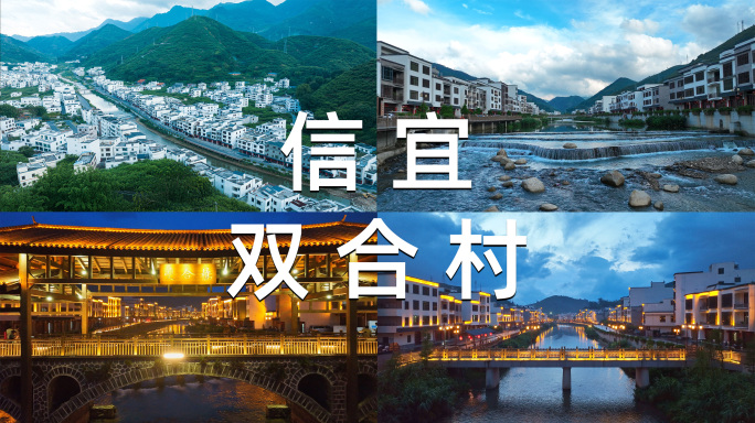 【4K】信宜钱排 双合村 城市航拍宣传片