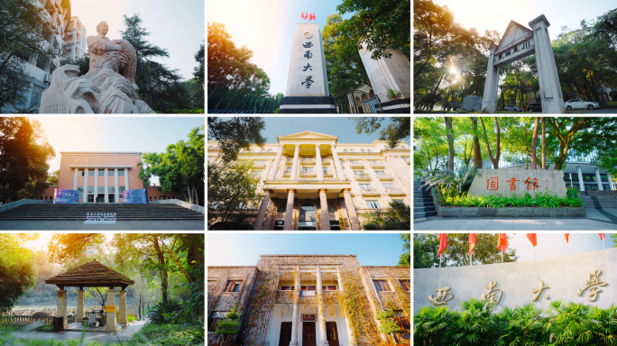 西南大学宣传片 西南大学航拍