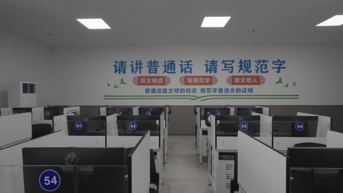 学校普通话电脑教室空镜头合集