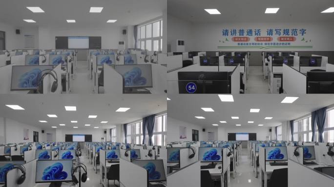 学校普通话电脑教室空镜头合集