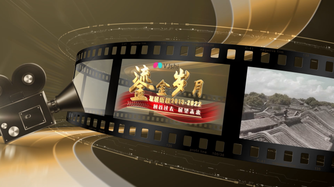 胶片图文展示