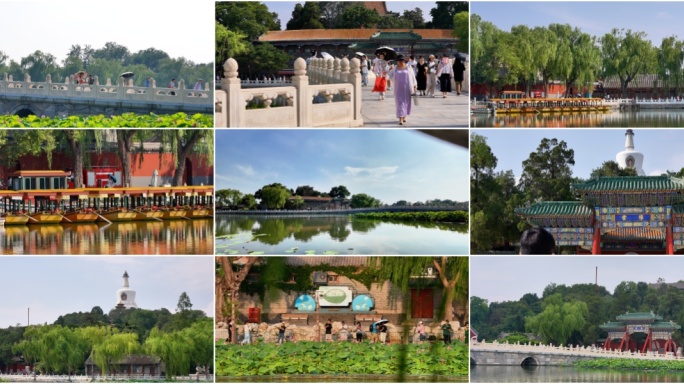 北京北海公园 皇家园林古建筑