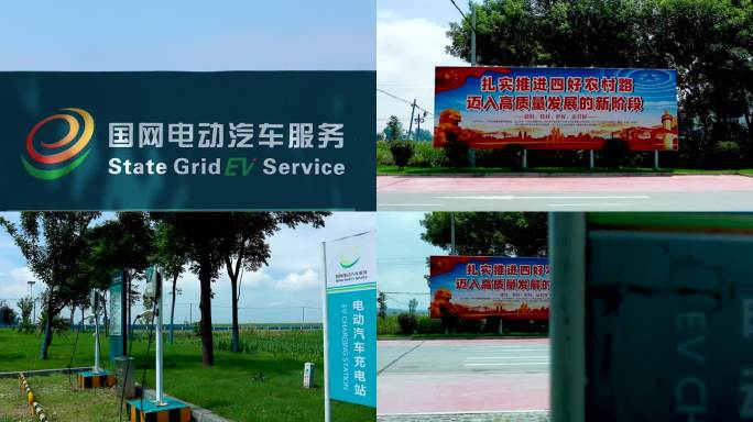 新农村发展招牌