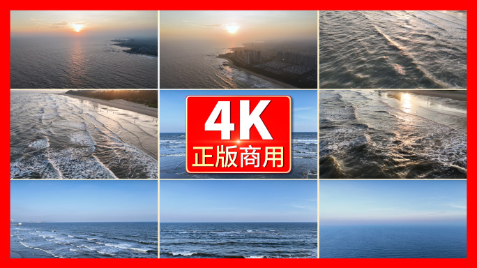 4K实拍大海海浪沙滩 01
