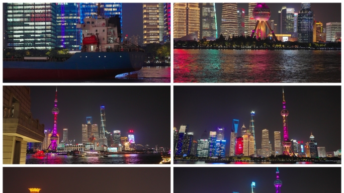 十组上海夜景合集