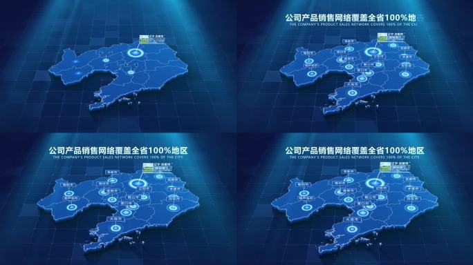 科技辽宁省地图展示