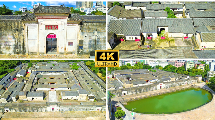 深圳坪山 大万世居 客家围屋