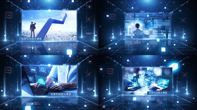 科技图文照片展示